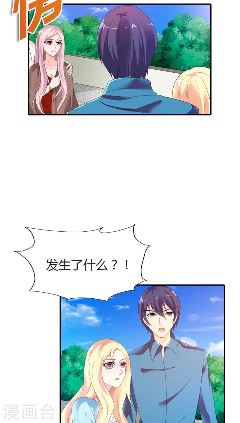 第63话 我需要你的时候你在哪18