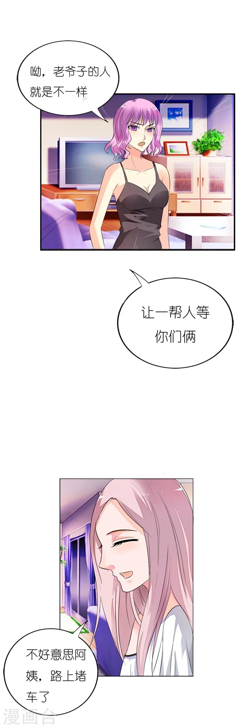 第10话 不会有人再欺负你了12