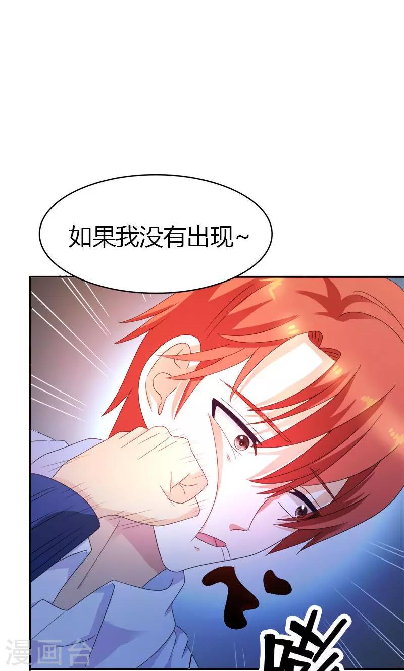 第99话 你清醒了？9