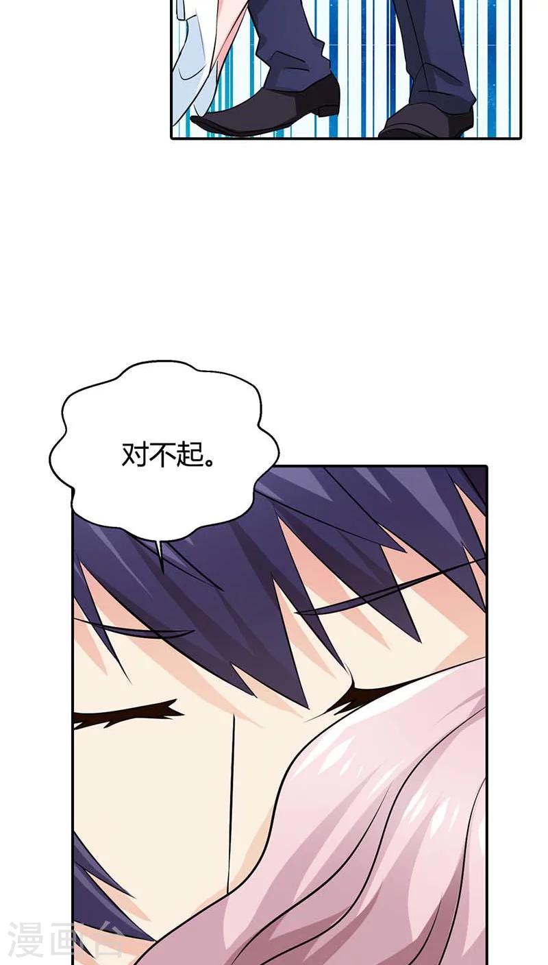 第60话 你以为能逃到哪儿去？31