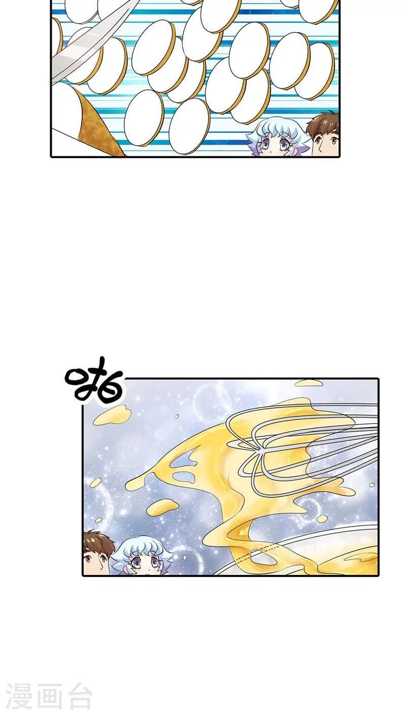 第59话 不许你告诉他12