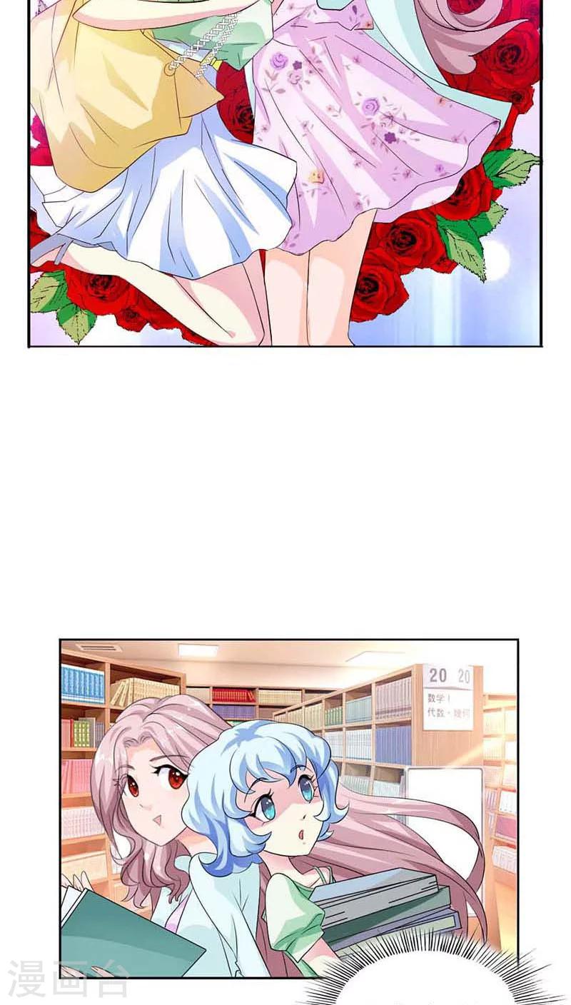 第54话 明明说喜欢我来着16