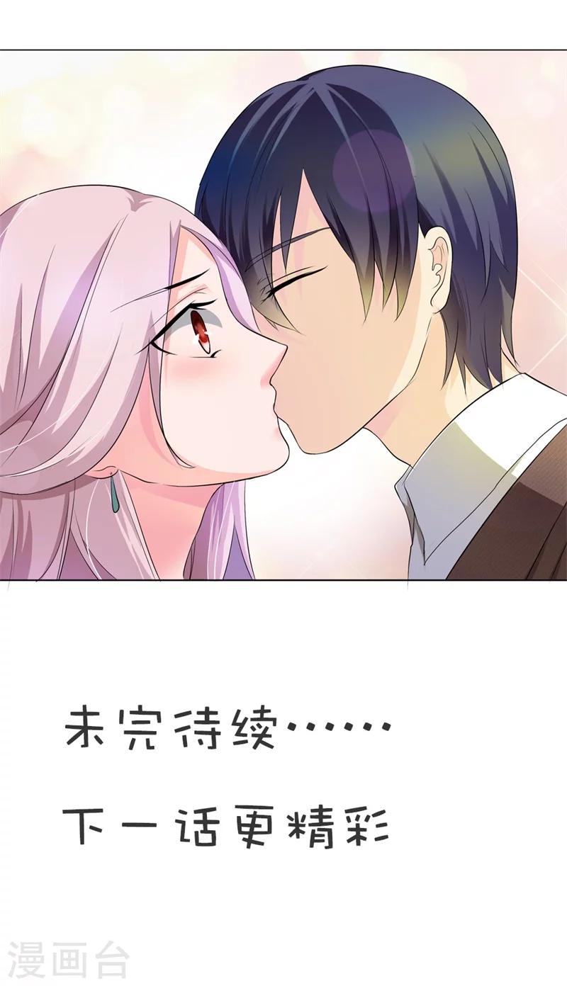 第5话 我好难受啊13