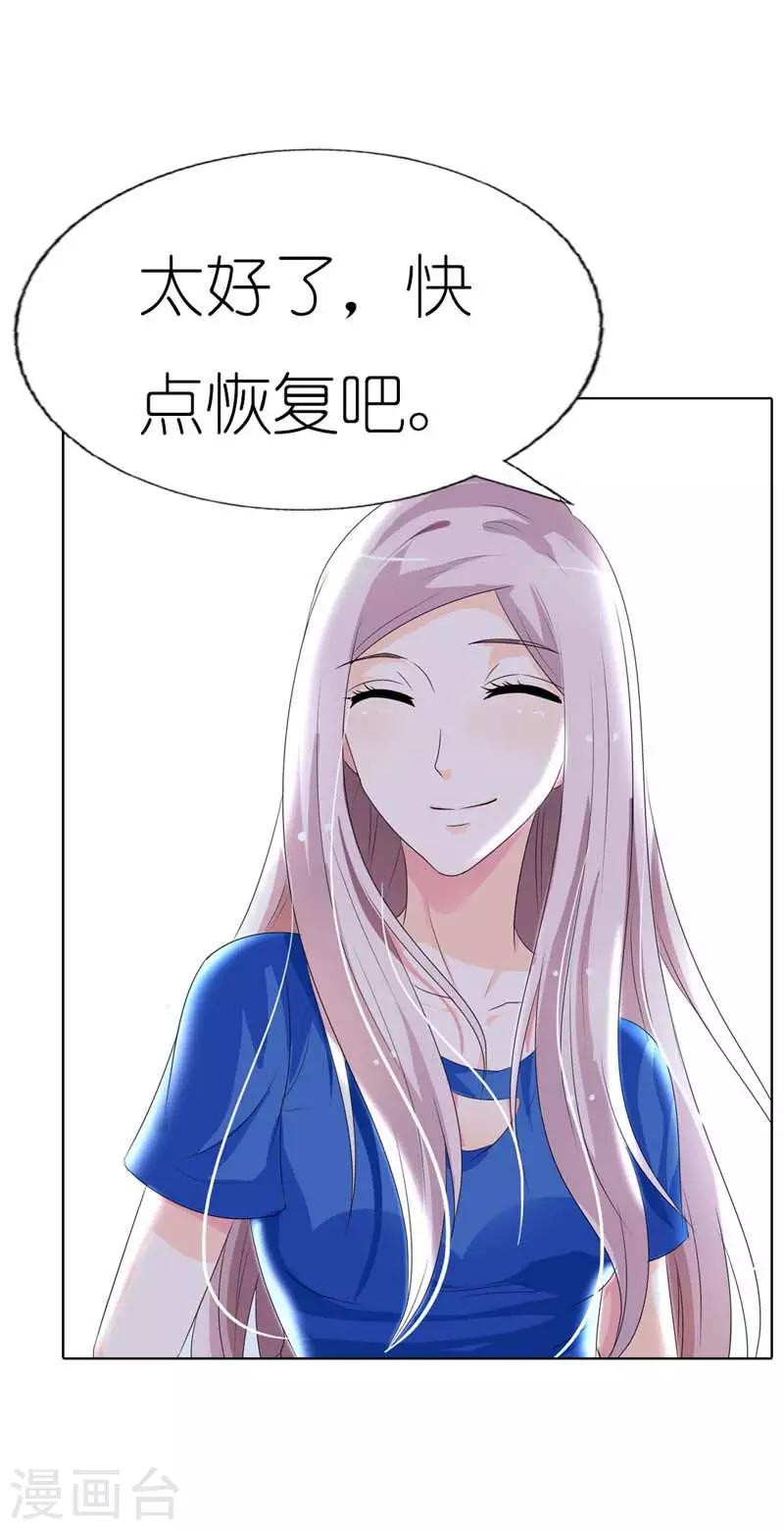 第34话 名爵！我的名字是名爵3