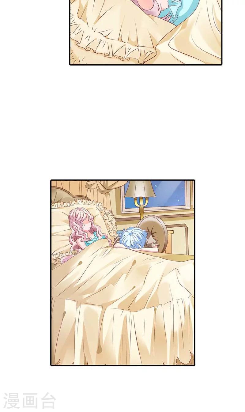 第57话 留下来，陪我35