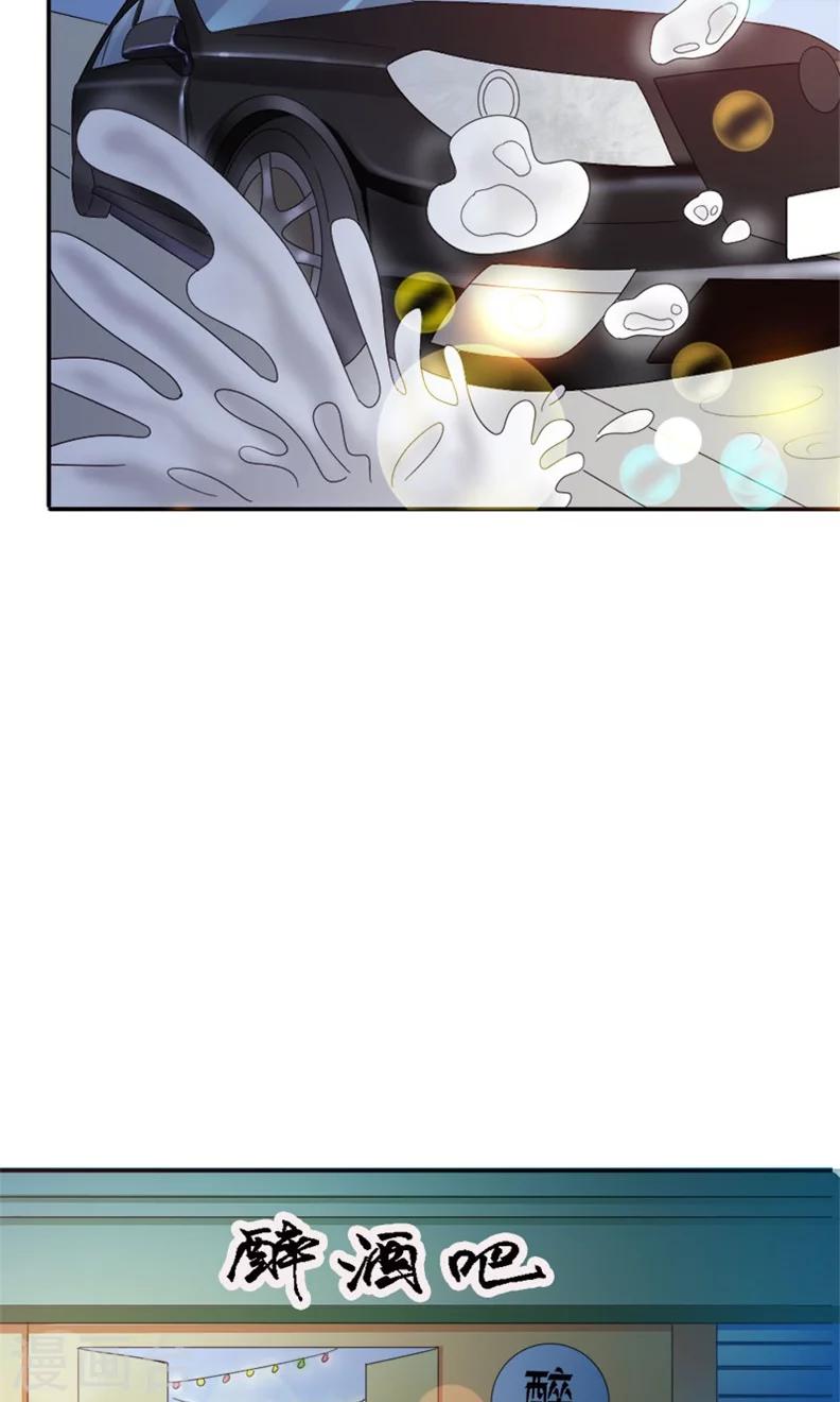 第98话 不该是这样6