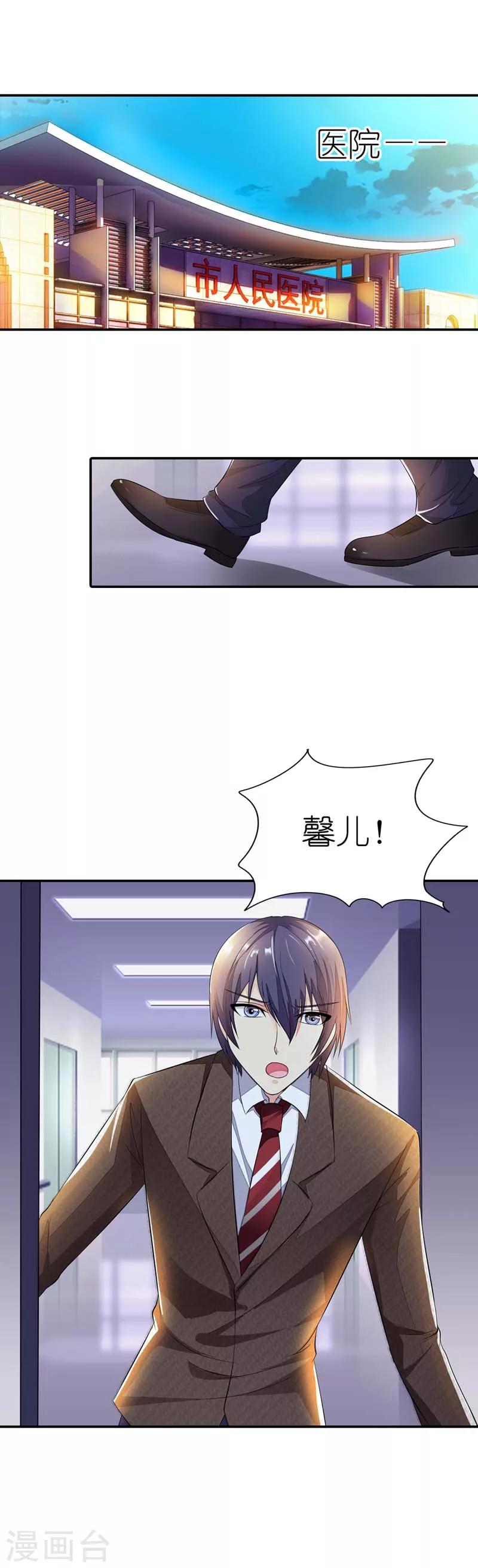 第22话 和我一起去联谊派对吧13