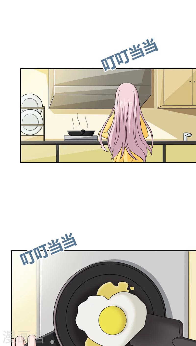 第82话 重归于好8
