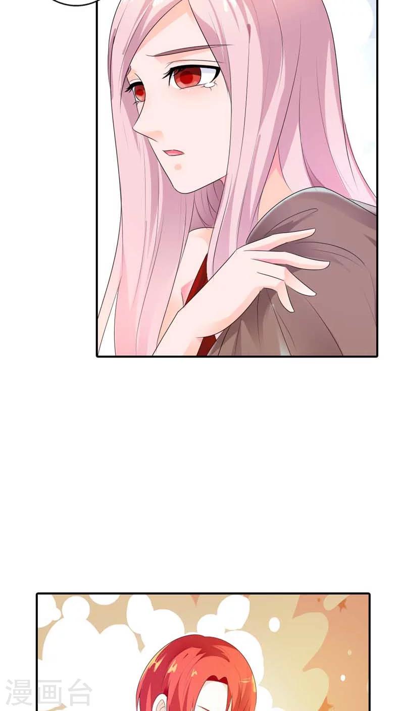 第63话 我需要你的时候你在哪11