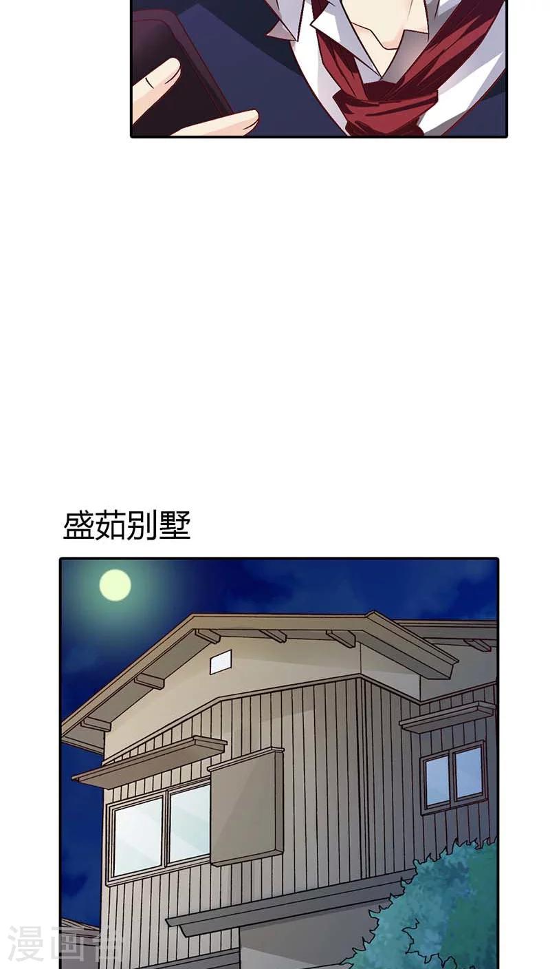 第57话 留下来，陪我28
