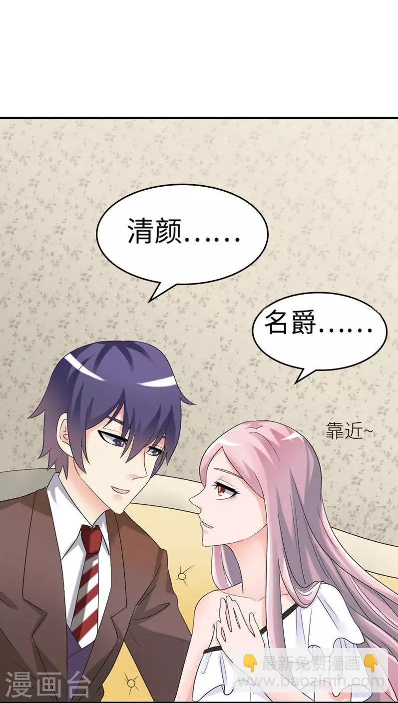 第76话 只是个意外13
