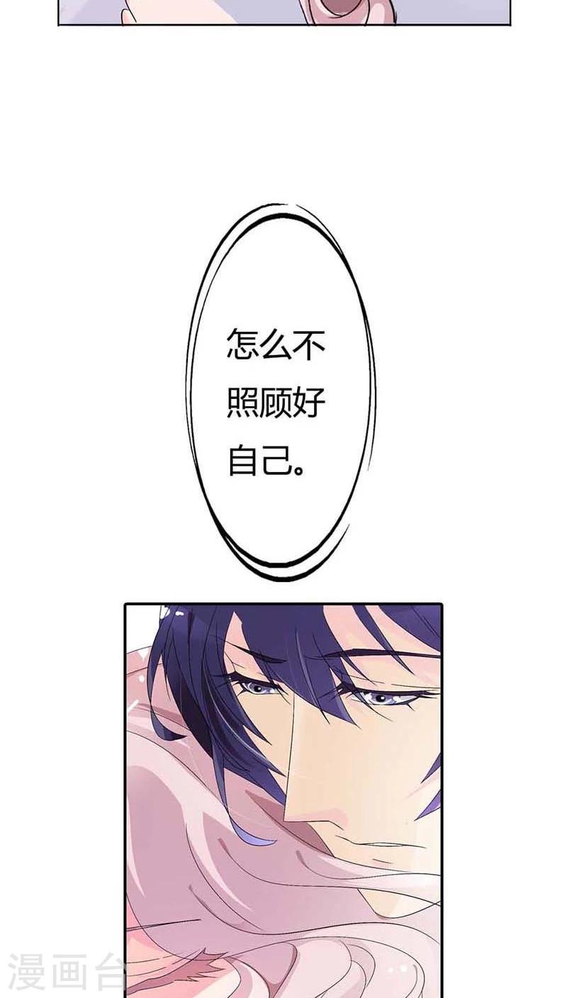 第55话 现在的女生都喜欢什么啊29