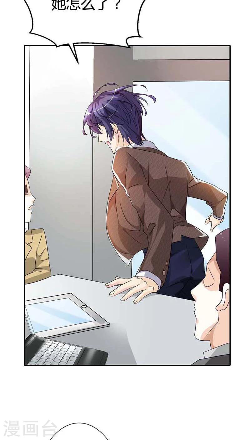 第55话 现在的女生都喜欢什么啊18
