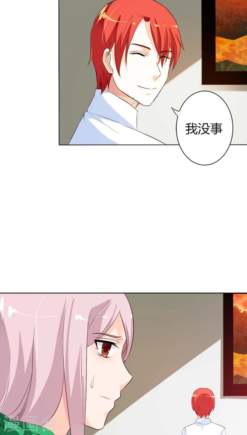 第70话 永远都是好哥哥17