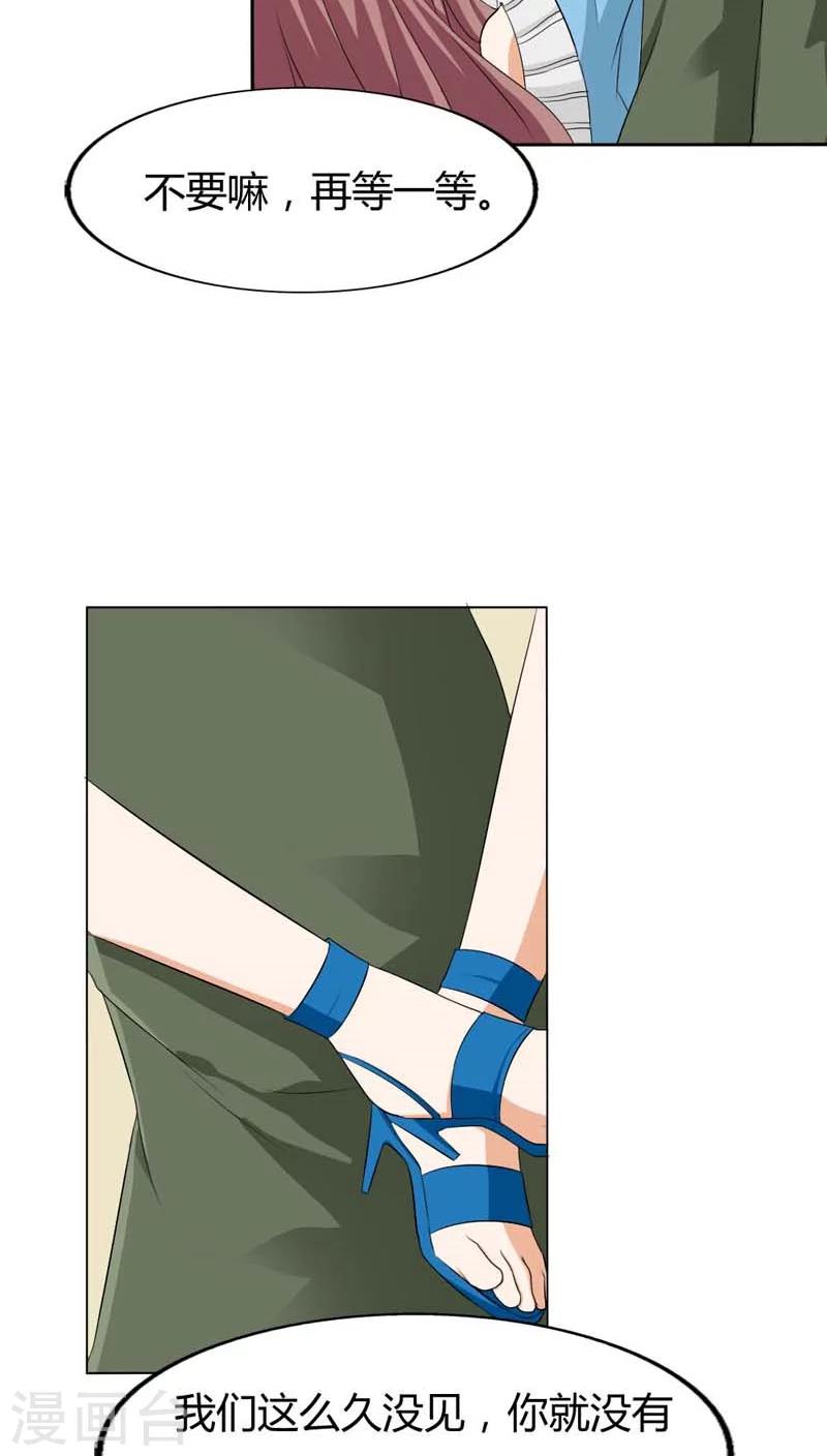 第72话 这种情节只是个巧合9