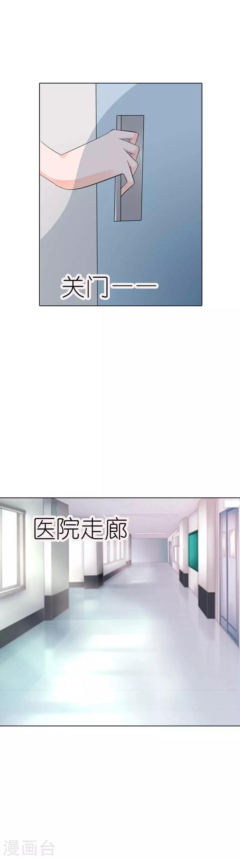 第34话 名爵！我的名字是名爵14