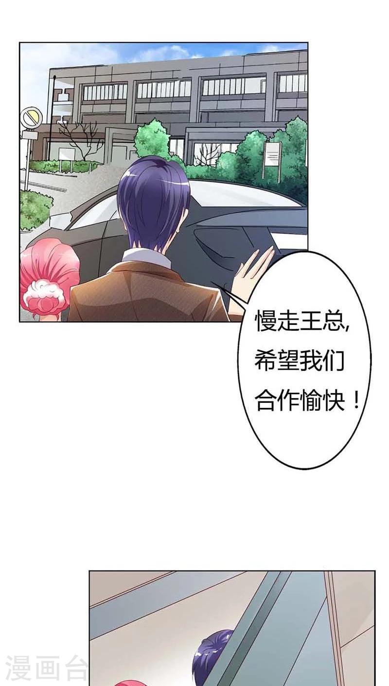 第55话 现在的女生都喜欢什么啊2