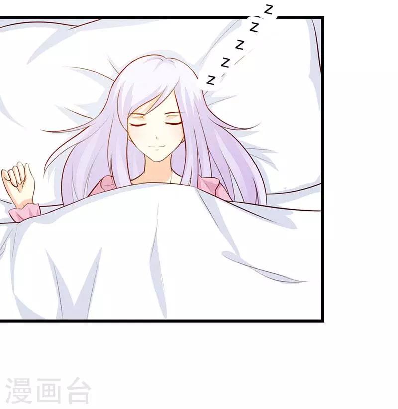 第二部第9话 是在勾引我吗？19
