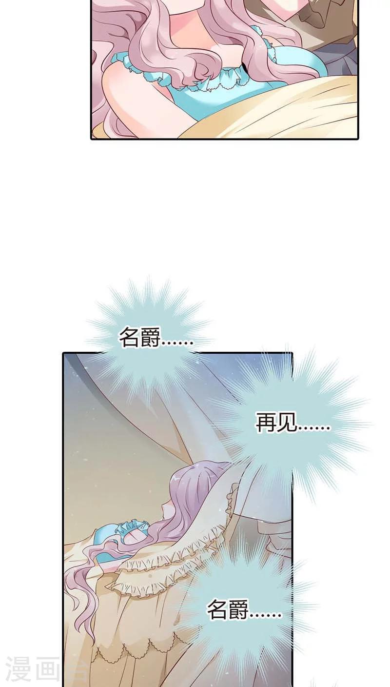第57话 留下来，陪我33