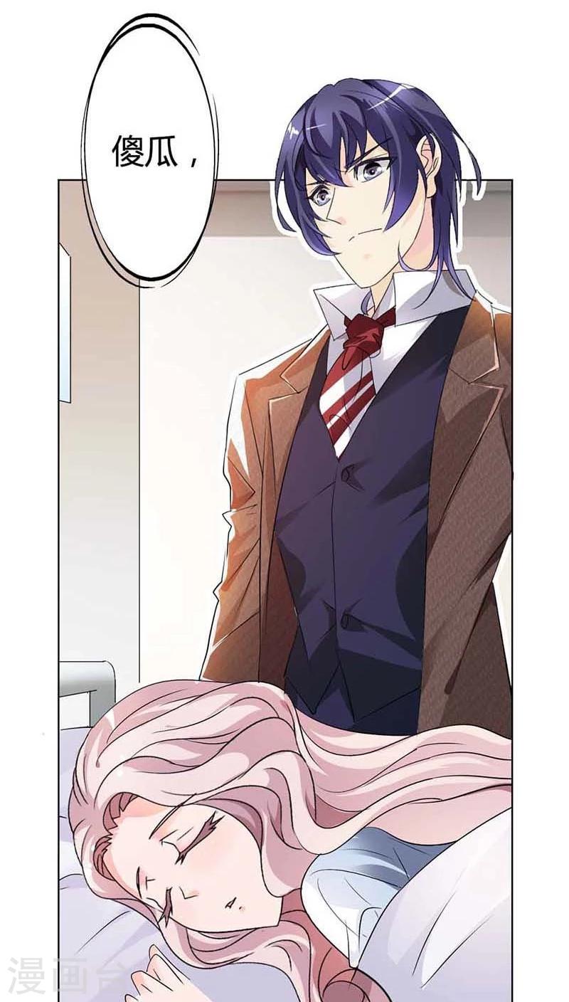 第55话 现在的女生都喜欢什么啊28
