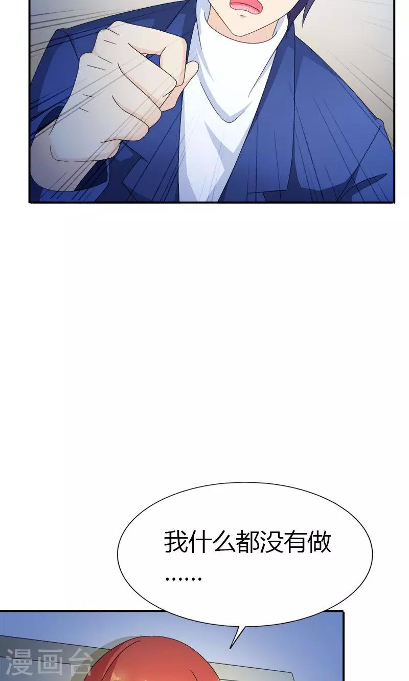第99话 你清醒了？12
