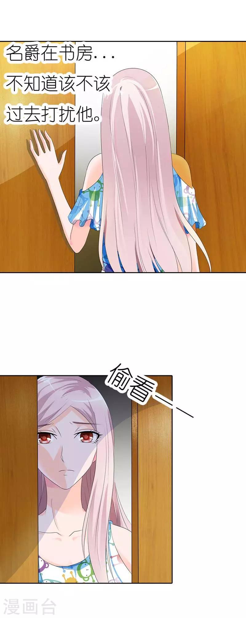 第44话 不好惹6
