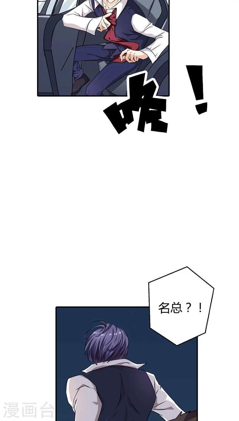 第58话 叫破喉咙也不会有人救你的5