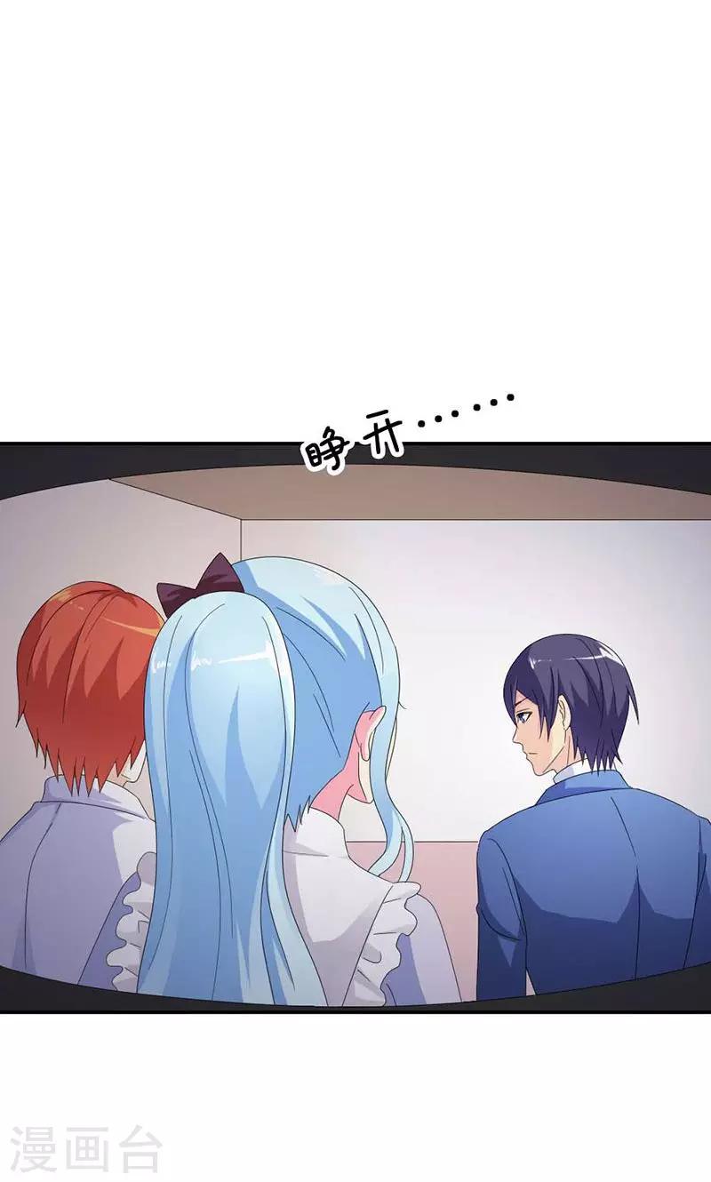 第99话 你清醒了？18