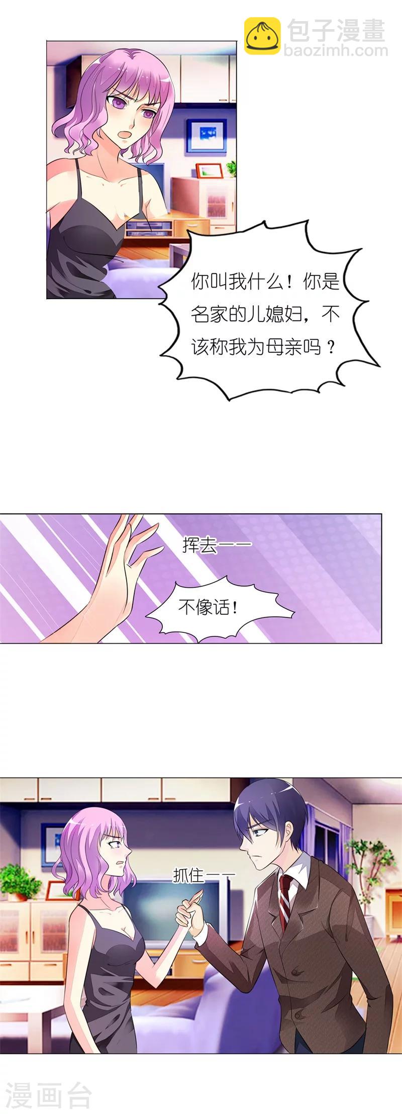 第10话 不会有人再欺负你了13