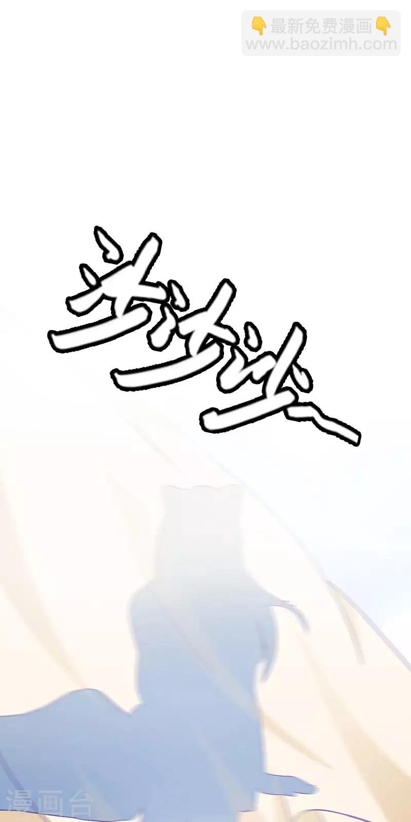 第二部第17话 难道你不想我吗？12