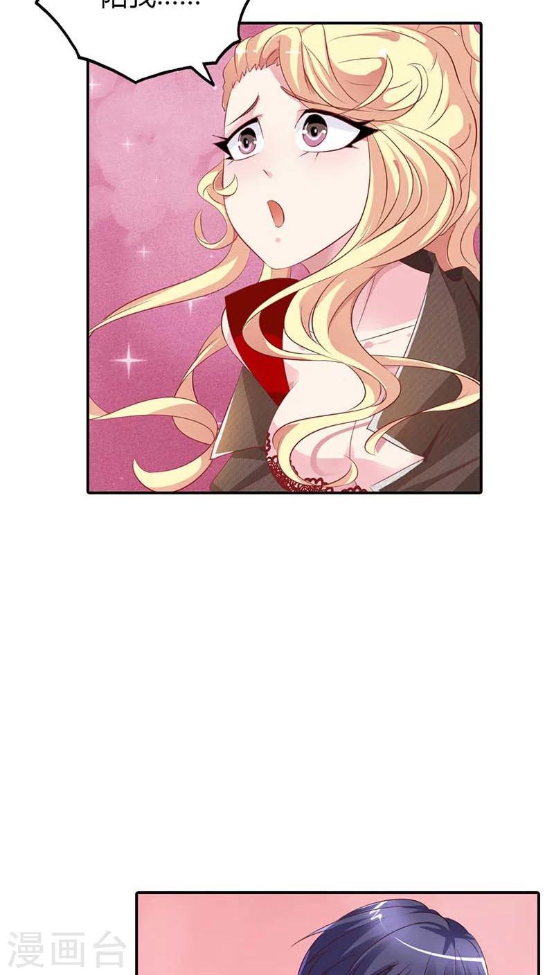 第57话 留下来，陪我18