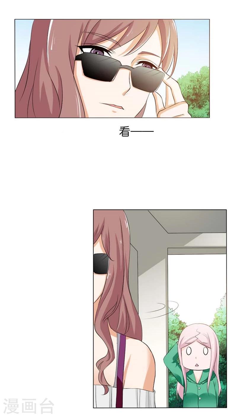 第71话 情敌归来6
