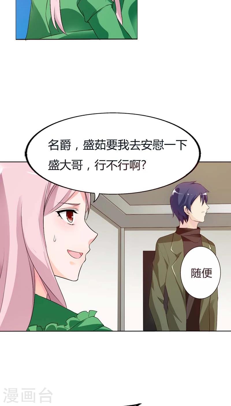 第70话 永远都是好哥哥3