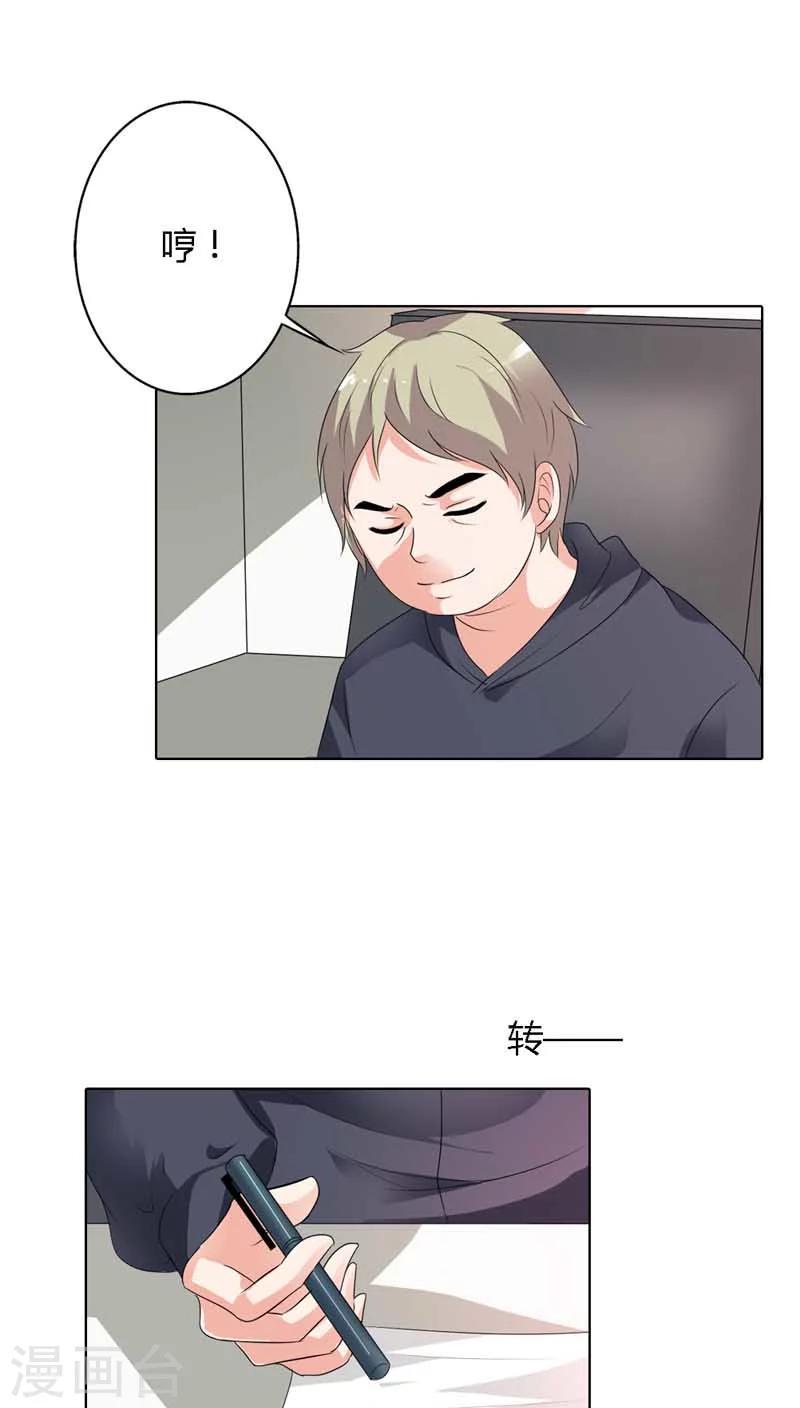 第64话 你为什么对她下毒手5