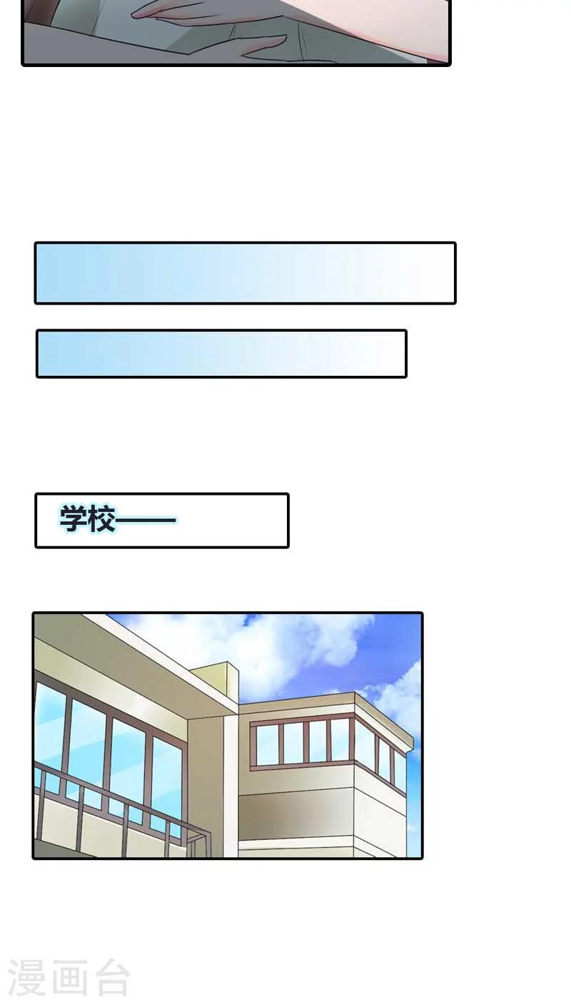 第63话 我需要你的时候你在哪14