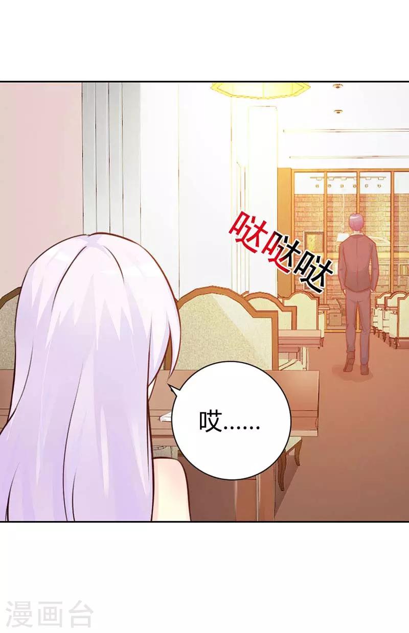 第二部第7话 你知道她喜欢谁吗2