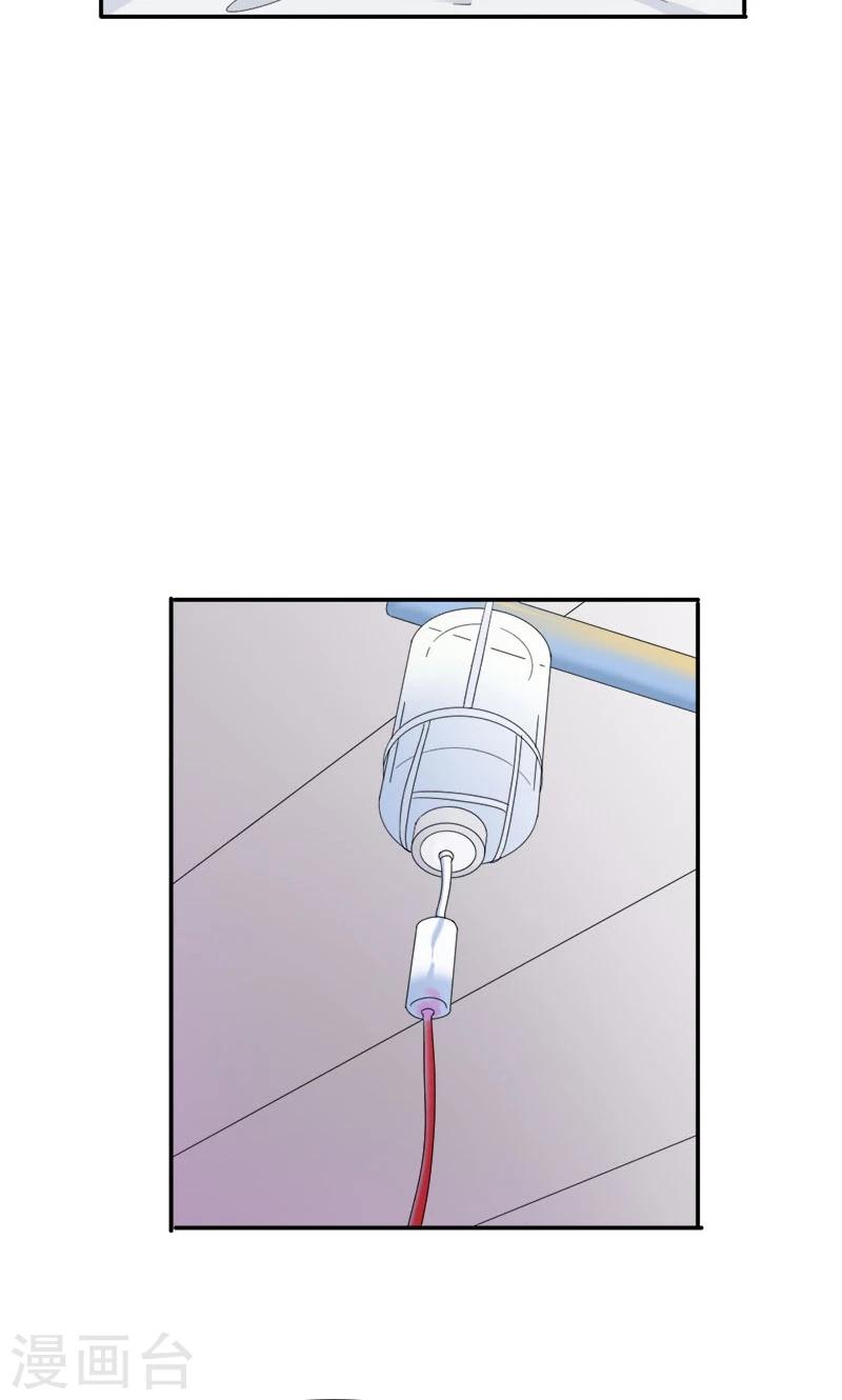 第94话 让你伤心了9