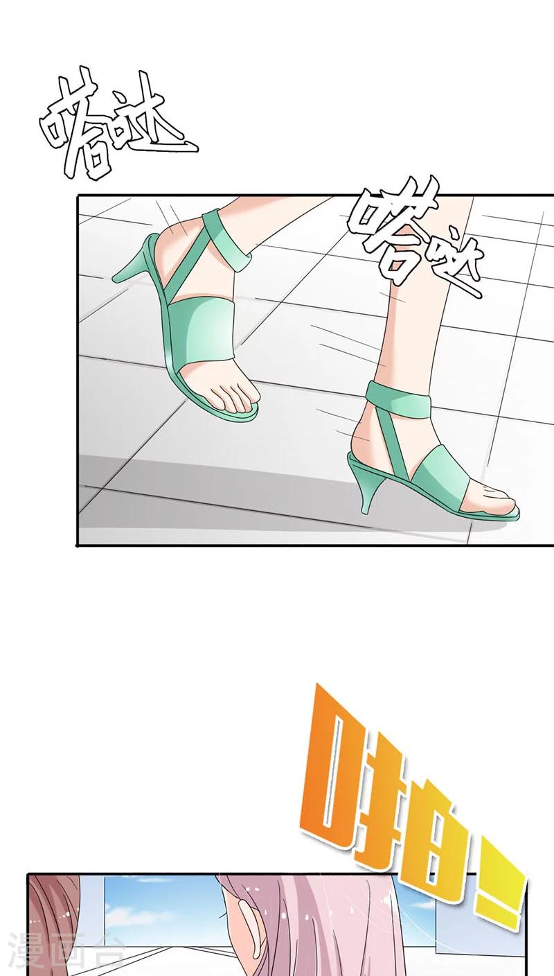第85话 别想阻止我11