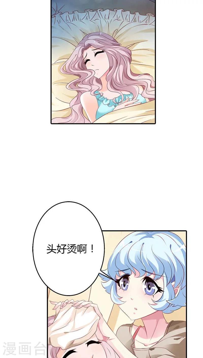 第57话 留下来，陪我30