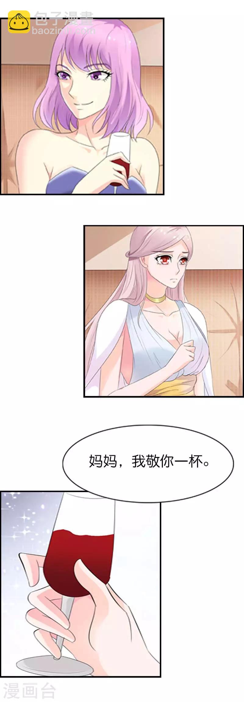 第49话 跳就跳呗，干嘛靠的那么近3