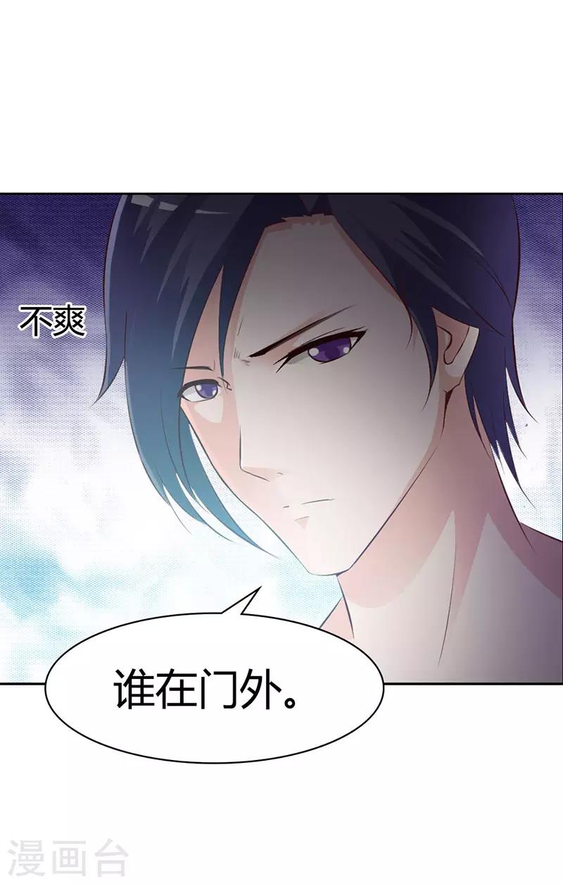 第二部第3话 你是在诱惑我吗？10