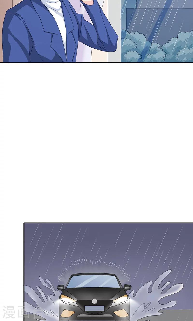 第97话 离我的女人远点31
