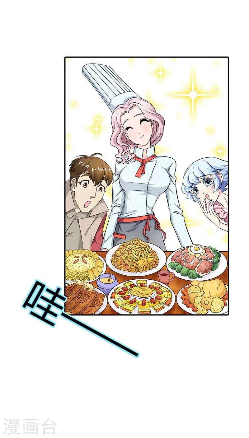 第59话 不许你告诉他13