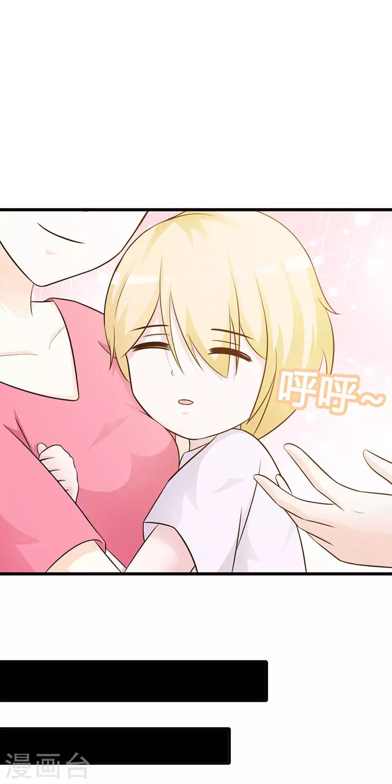 第二部第14话 第三者21