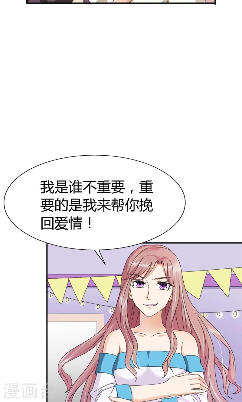 第94话 让你伤心了22