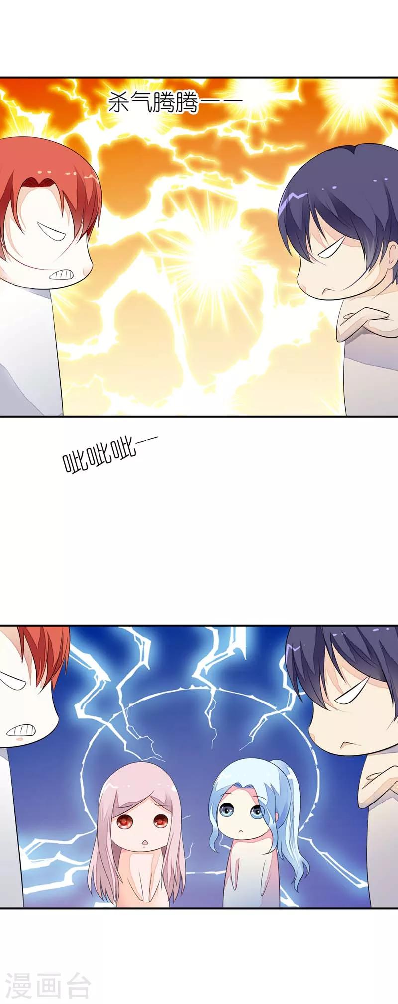 第19话 开学第一天23