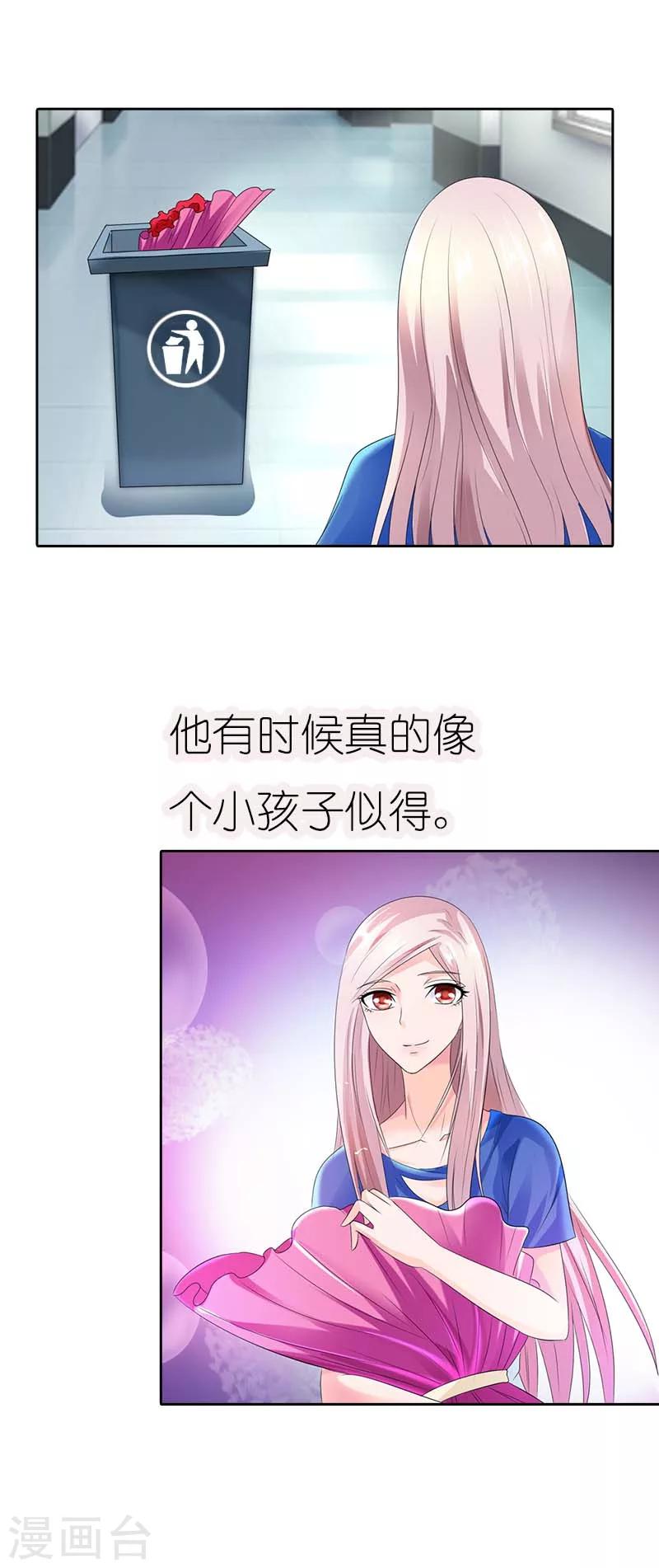 第39话 有没有熟悉的感觉11