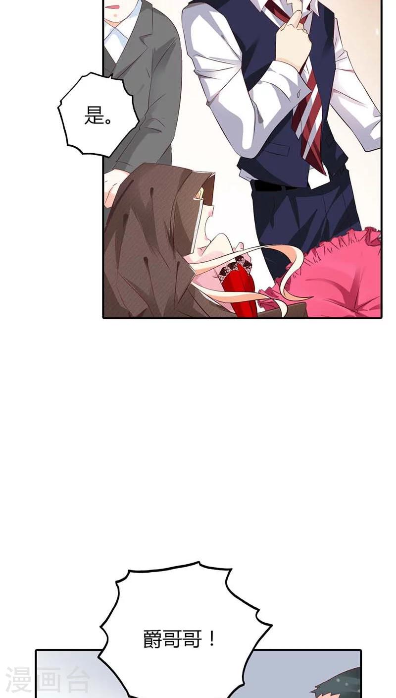 第57话 留下来，陪我16