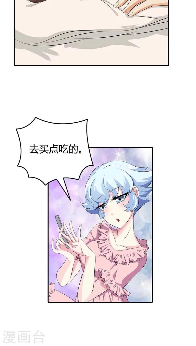 第58话 叫破喉咙也不会有人救你的16