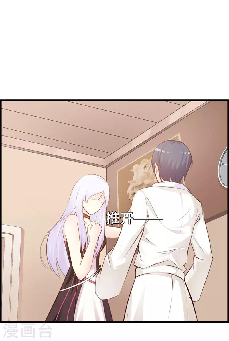 第二部第9话 是在勾引我吗？4